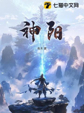 神阳龟粮