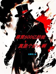 星际猎国 星际猎国