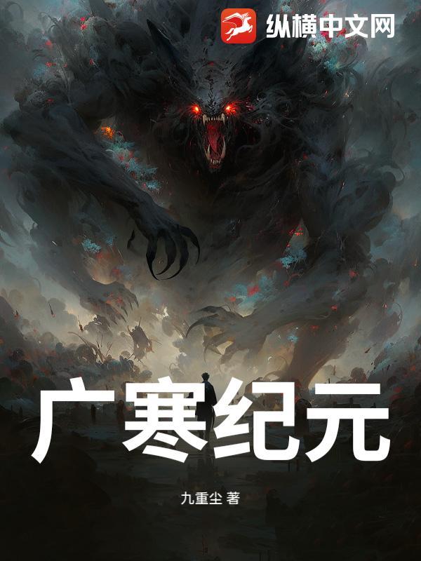 广州纪元文化投资有限公司