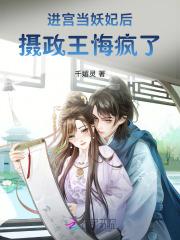 进宫做皇后 知乎