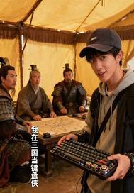 我在三国当赘婿免费阅读