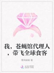 苍蝇馆子 苍蝇馆子