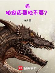 妈妈说咱家的条件