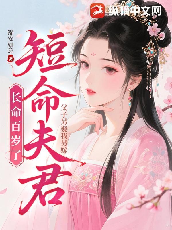 父子相继离世好吗 父子相继离世好吗