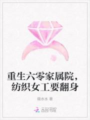 重生六零工人家庭