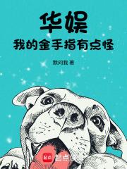 金手指[快穿 金手指[快穿