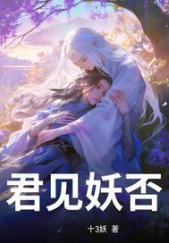 君と见たい恐い话