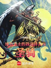 怎样成为术士 怎样成为术士