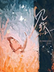 见软全集免费观看完整版