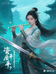 融合武学 融合武学