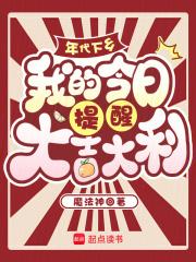 年代下乡空间文