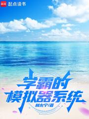 学霸模式软件 学霸模式软件