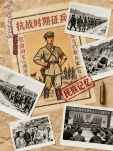 抗战功德林头等战犯是谁