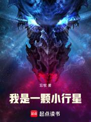 我是一颗小星星
