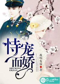 暴君家的小奶团她恃宠而骄 暴君家的小奶团她恃宠而骄