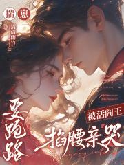 揣着崽子被上热搜(玄幻灵异)——非古