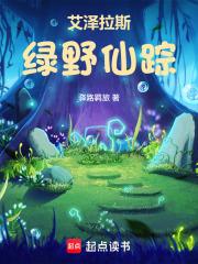 klz绿野仙踪掉落