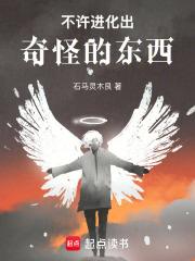 精灵不进化有什么好处