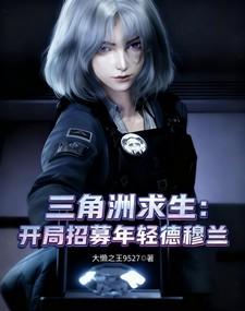 三角洲游戏攻略