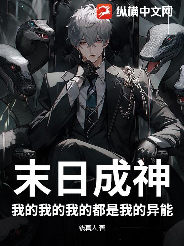 我的末日堡垒百度百科