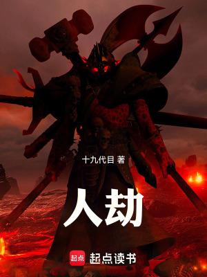 神话演义从三国开始TXT