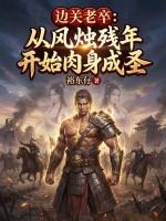 边关指的是什么地方 边关指的是什么地方