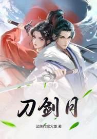 刀剑传奇英雄护符怎么获得 刀剑传奇英雄护符怎么获得