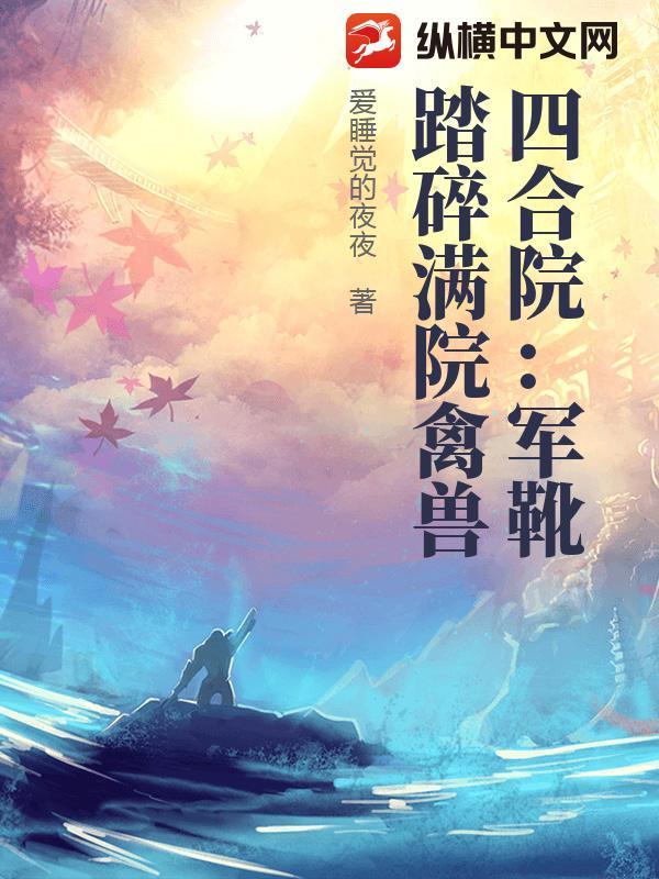 四合院新款 四合院新款