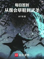 签到每日做任务