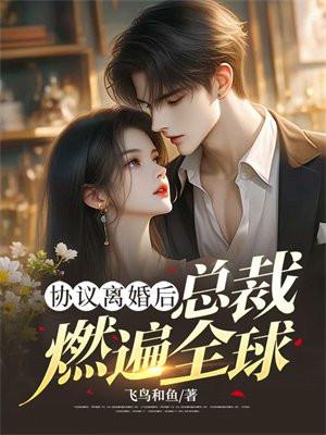 协议离婚后协议内容能反悔吗