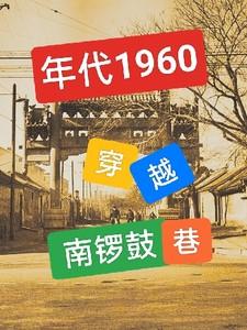 列表