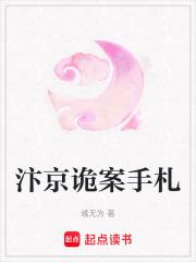 汴京城名不虚传