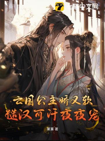 糙汉可汗日日哄是哪个平台的 糙汉可汗日日哄是哪个平台的