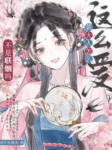 裴