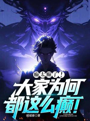 癫痫为什么犯病