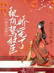 小炮灰怒了