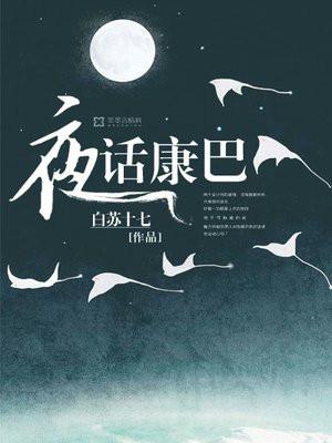 康巴什的夜晚