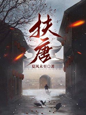 扶唐山建省副中心