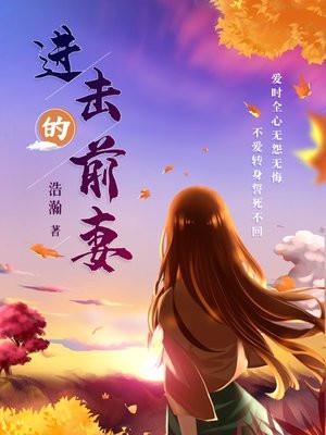 进击的演员