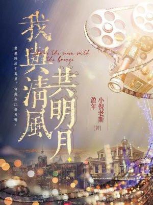 皆是人间一过客下一句