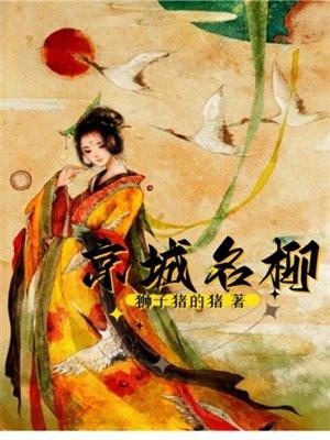 京城名t