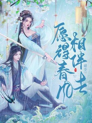 一攀一折向天涯