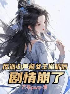 剧情崩了演员表