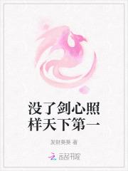 剑心是什么意思