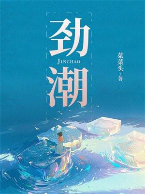 劲潮版HRV有氛围灯吗