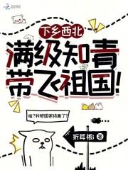 知青下乡被