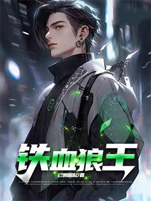 铁血狼王高达打拼装的手怎么变成黄色?