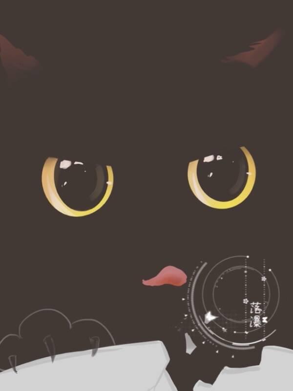 深渊冲你喵了一声落瀑 深渊冲你喵了一声落瀑