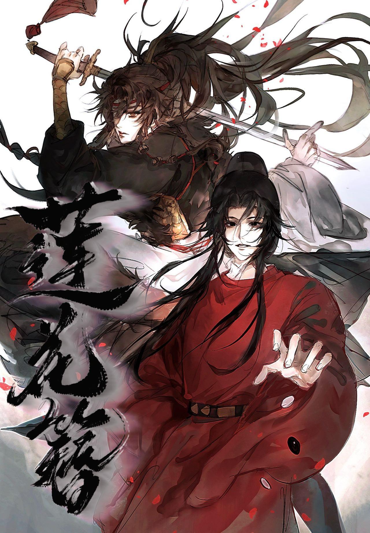 莲花簪晋江女同权谋文