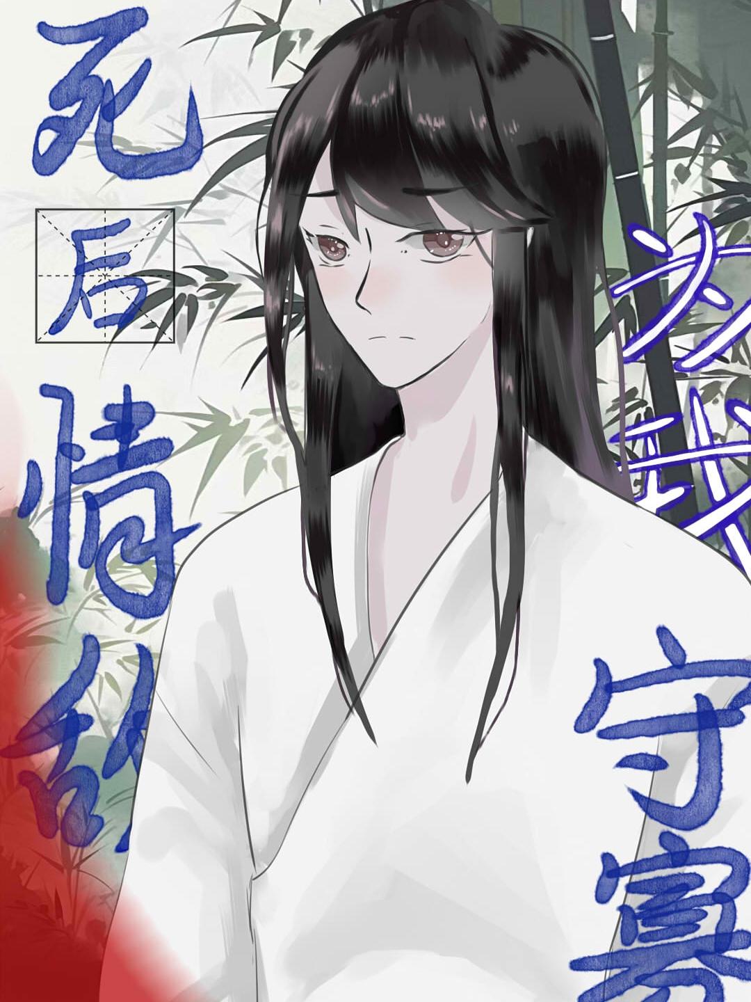 了情敌以后